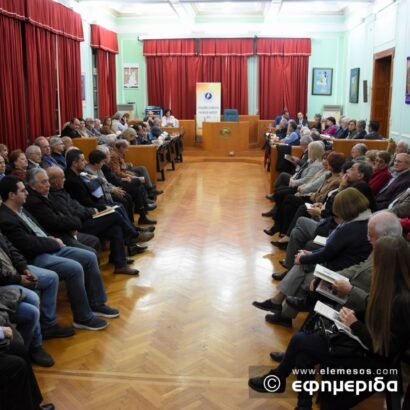 Τακτική και Καταστατική Συνεδρία 2024